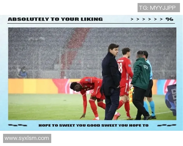 热身赛回顾拜仁与米兰激战四十分钟精彩瞬间与战术分析