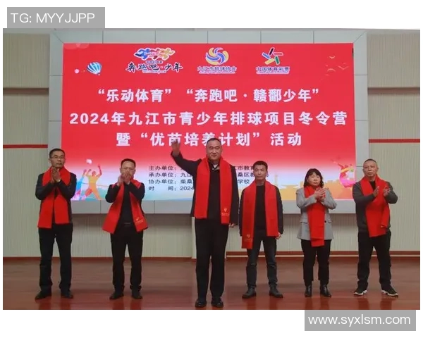 乐动体育培训机构助力青少年全面发展与健康成长