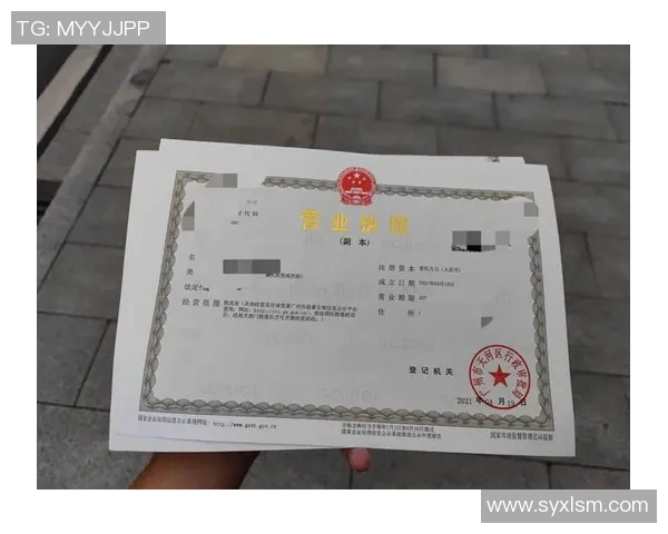 体育俱乐部营业执照申请流程及注意事项详解助您顺利开业